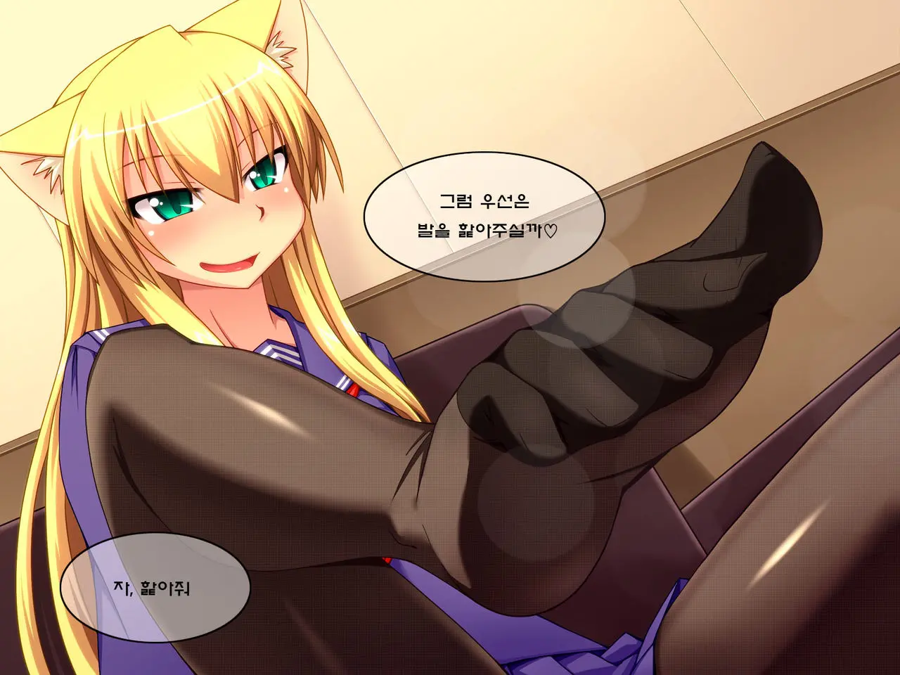 Shosen Neko Da Mono 4 ~Seifuku Chijo~ | 어차피 고양이인걸4 ~제복치녀~